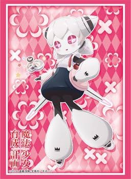 (未使用･未開封品)　ブシロードスリーブコレクションHG (ハイグレード) Vol.1054 少女たちは荒野を目指す 『結城うぐいす』 0pbj0lf Amazon.co.jp: ブシロードスリーブコレクションHG (ハイグレード
